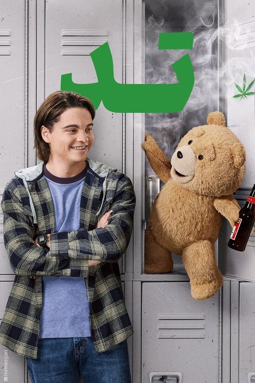 Ted