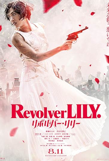 Revolver Lily