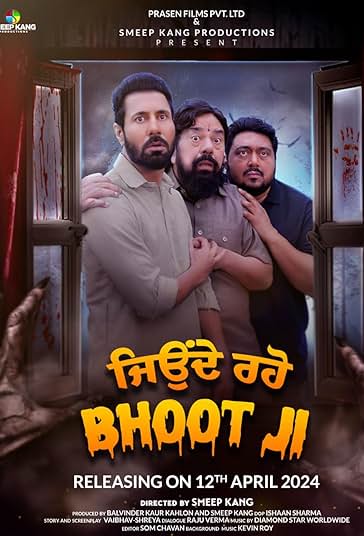 Jeonde Raho Bhoot Ji
